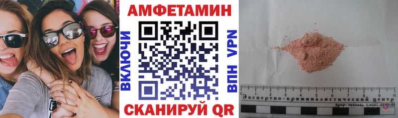 как найти   mega   Amphetamine 98%  Малая Вишера 
