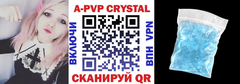ОМГ ОМГ вход  нарко площадка Telegram  A PVP кристаллы  Малая Вишера 