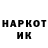 Кодеин напиток Lean (лин) 