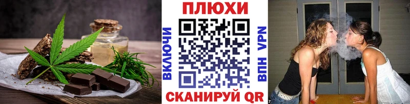 купить  сайты  kraken вход  Canna-Cookies марихуана  Малая Вишера 
