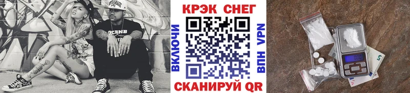 КОКАИН 99% Малая Вишера