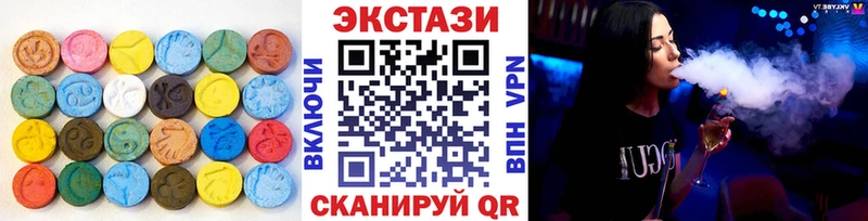 закладка Малая Вишера Ecstasy диски