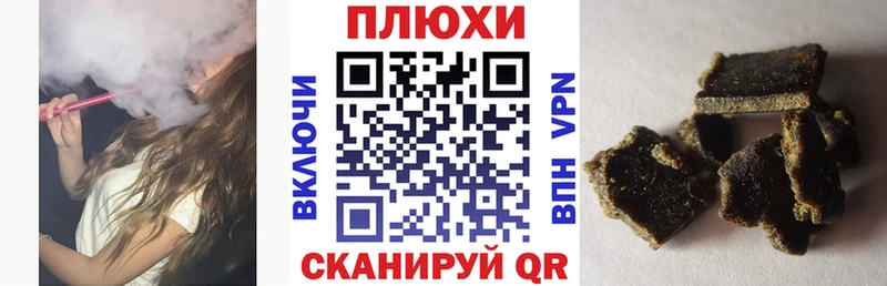 ГАШИШ Cannabis  Малая Вишера 