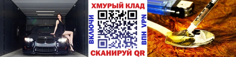 Героин VHQ Малая Вишера