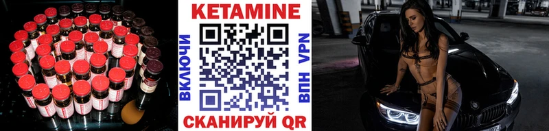 нарко площадка какой сайт купить Малая Вишера КЕТАМИН VHQ