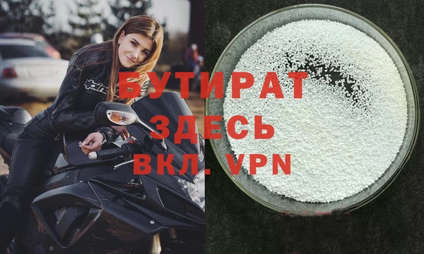 мяу мяу мука Балахна