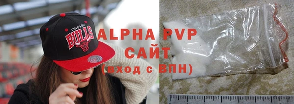 соль курить ск Белоозёрский