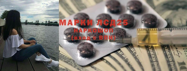 соль курить ск Балабаново