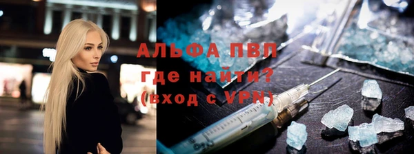 мяу мяу мука Балахна