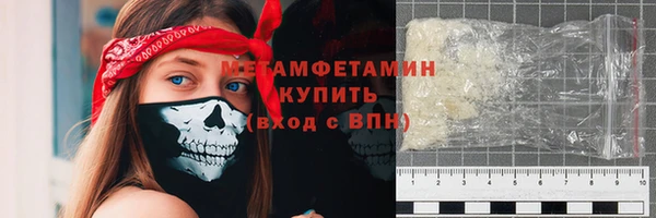 кокаин перу Беломорск