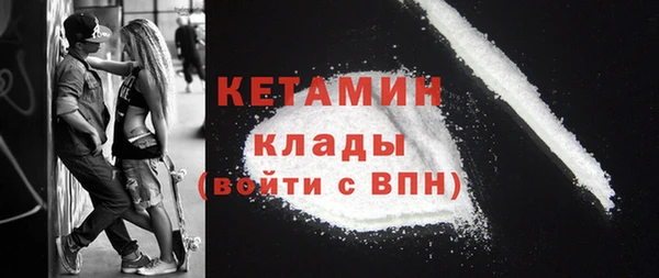 амфетамин Белокуриха