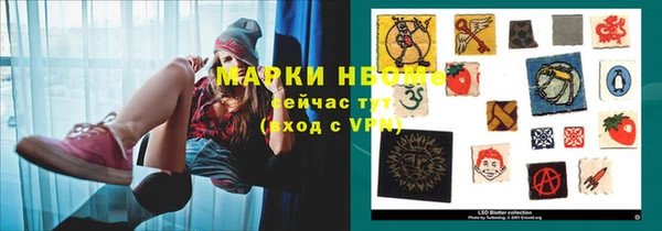 амфетамин Белокуриха