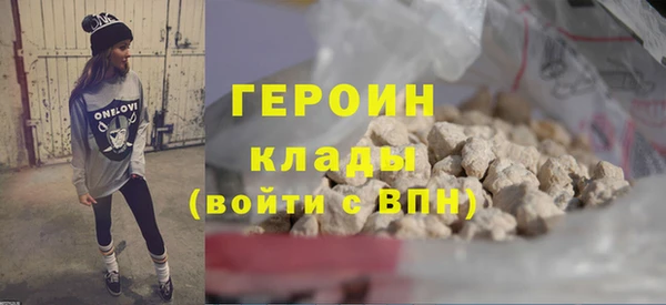 соль курить ск Балабаново