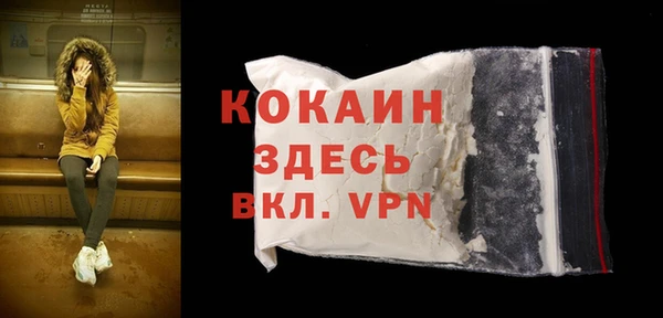 мяу мяу мука Балахна