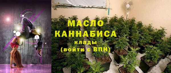 амфетамин Белокуриха