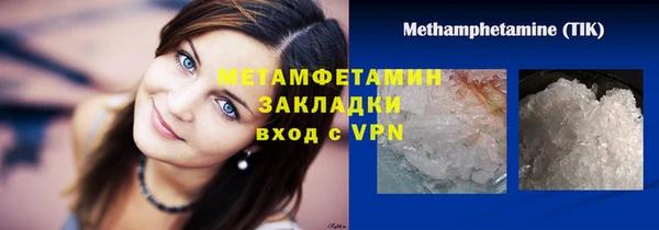 соль курить ск Балабаново