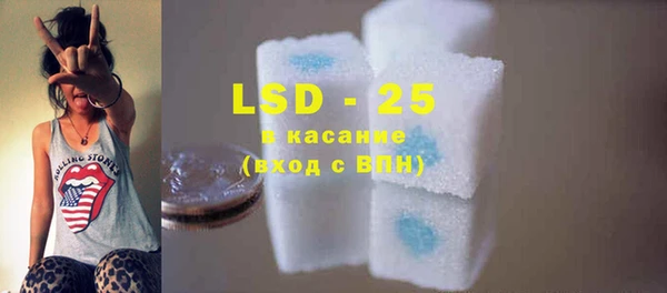 соль курить ск Балабаново