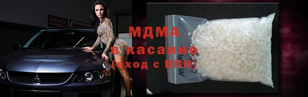 амфетамин Белокуриха
