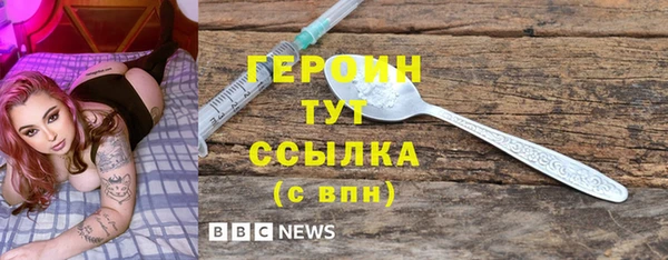 соль курить ск Балабаново