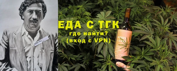 мяу мяу мука Балахна