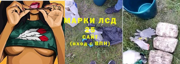 мяу мяу мука Балахна