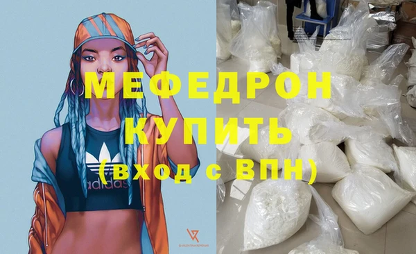 соль курить ск Балабаново