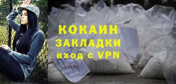 кокаин перу Беломорск