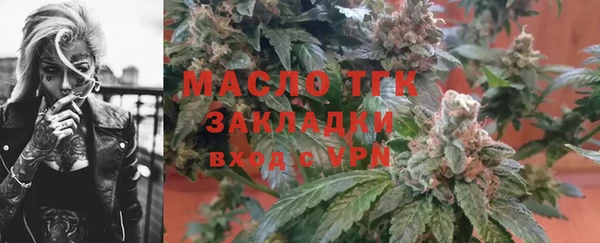 соль курить ск Балабаново