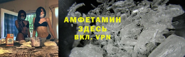 соль курить ск Балабаново