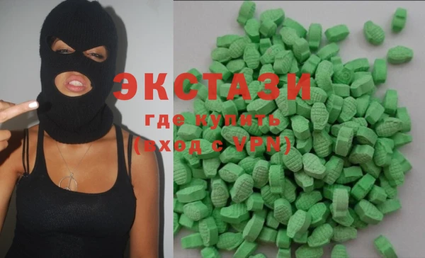 соль курить ск Балабаново