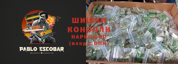 соль курить ск Балабаново