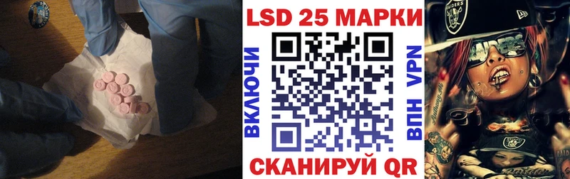 ЛСД экстази кислота купить наркоту Малая Вишера