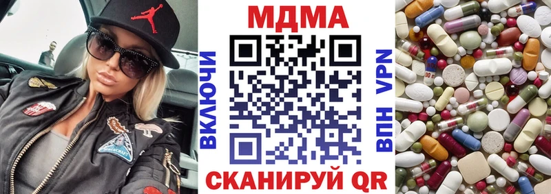 МДМА crystal  Малая Вишера 