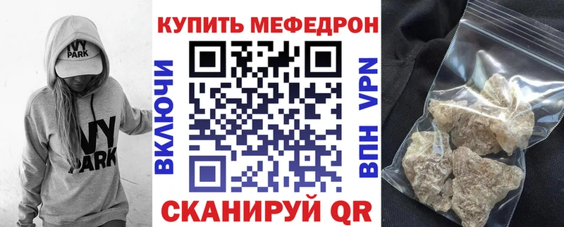 МЯУ-МЯУ мука  Малая Вишера 
