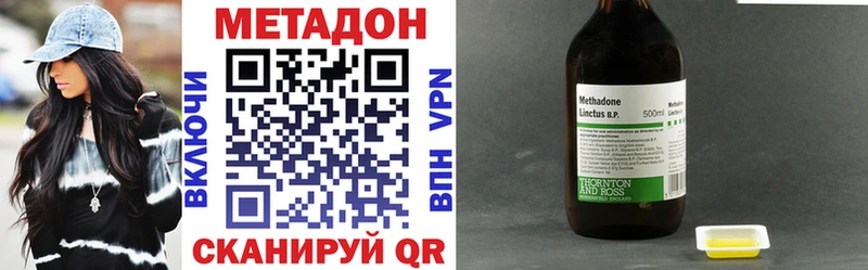 мега рабочий сайт  Малая Вишера  МЕТАДОН VHQ 