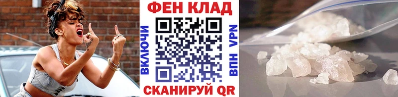 Первитин Methamphetamine ссылка на мегу маркетплейс Малая Вишера