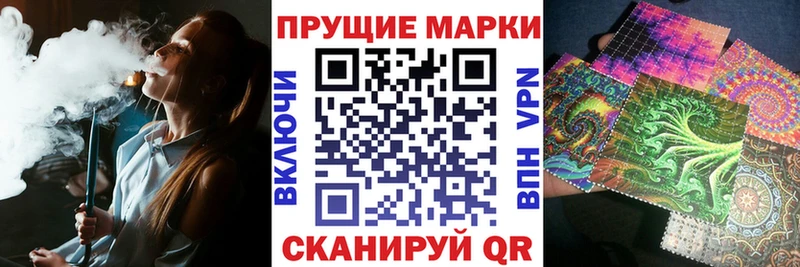 как найти закладки  Малая Вишера  Наркотические марки 1,8мг 