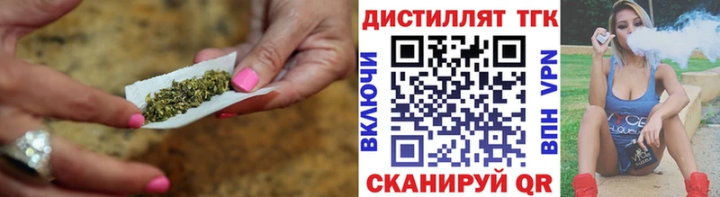 Дистиллят ТГК вейп с тгк наркошоп blacksprut ONION Малая Вишера